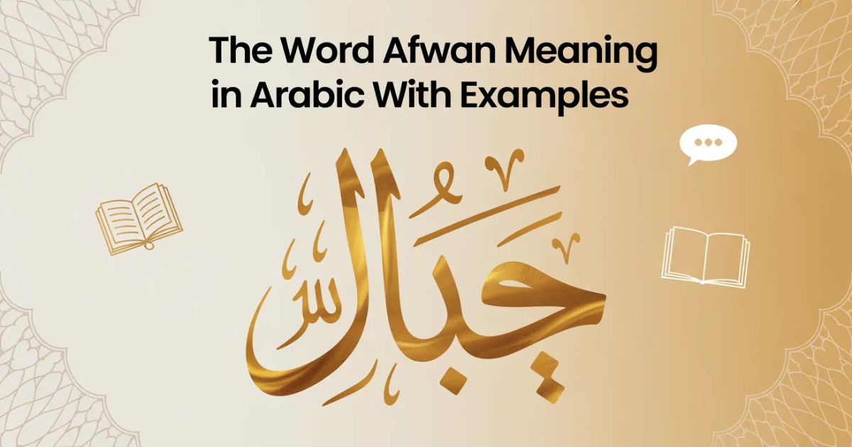The Word Afwan Meaning in Arabic With Examples